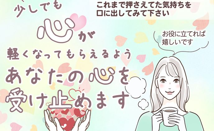 【ココナラサムネイル21】出品ページサムネイル