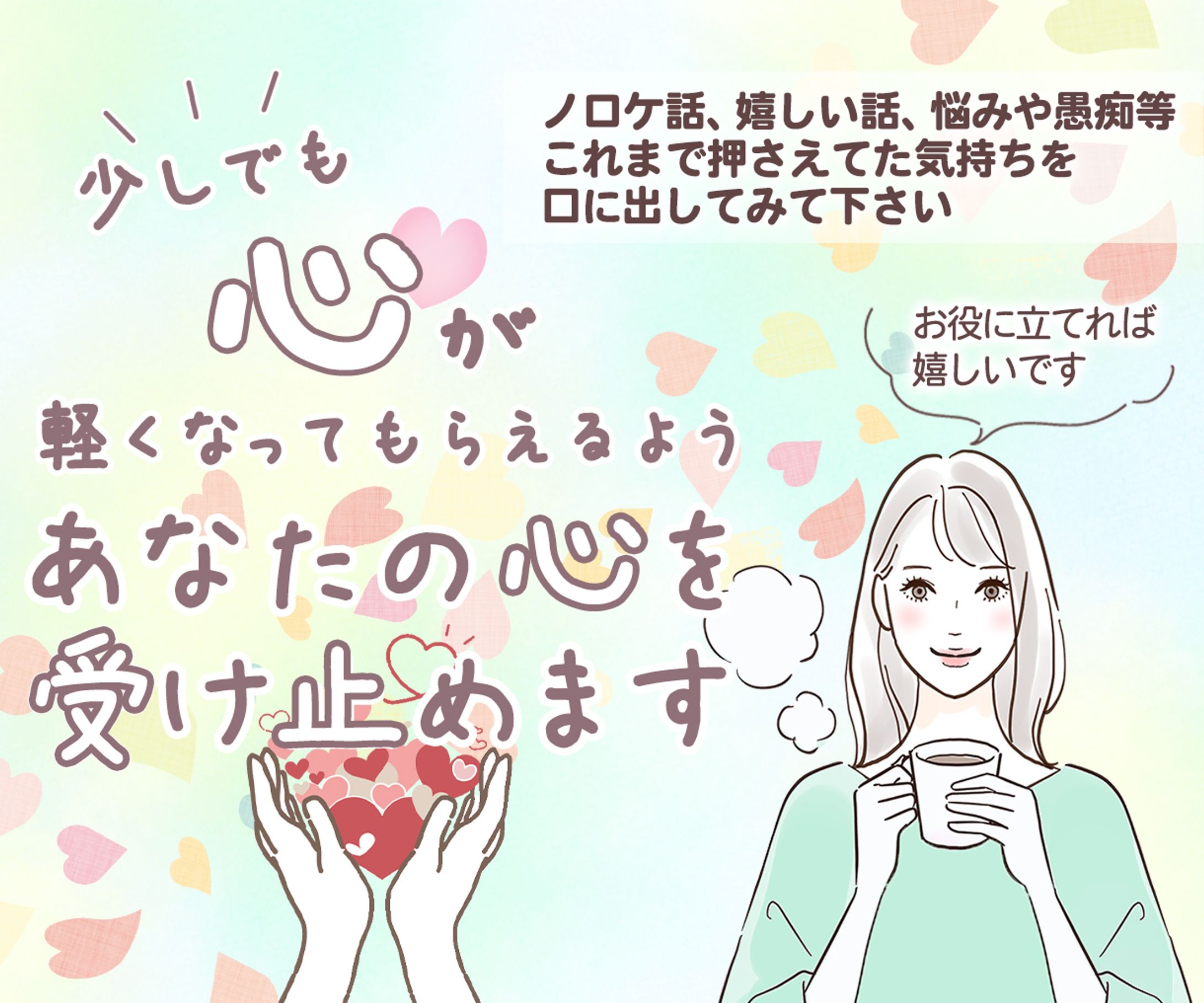 【ココナラサムネイル21】出品ページサムネイル-1