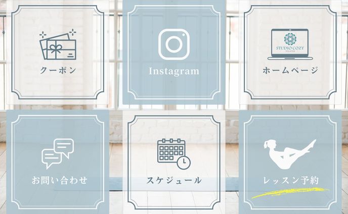 配色アレンジ◆リッチメニュー【Canva】
