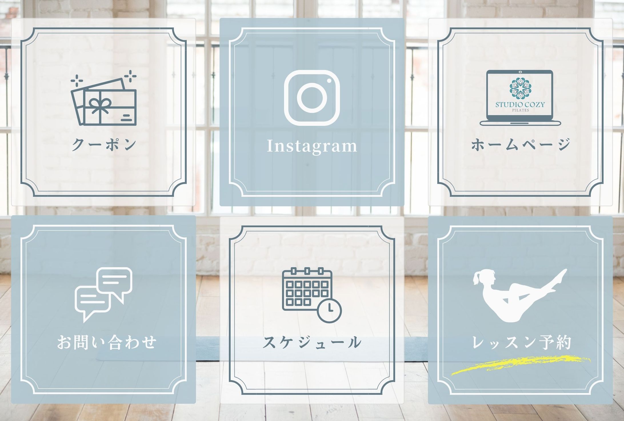 配色アレンジ◆リッチメニュー【Canva】-1