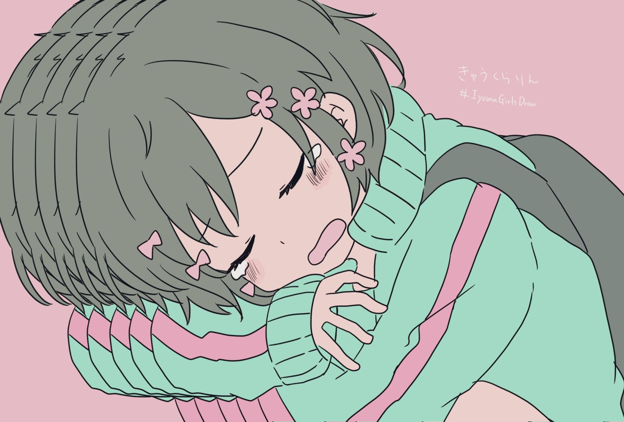 きゅうくらりん-1