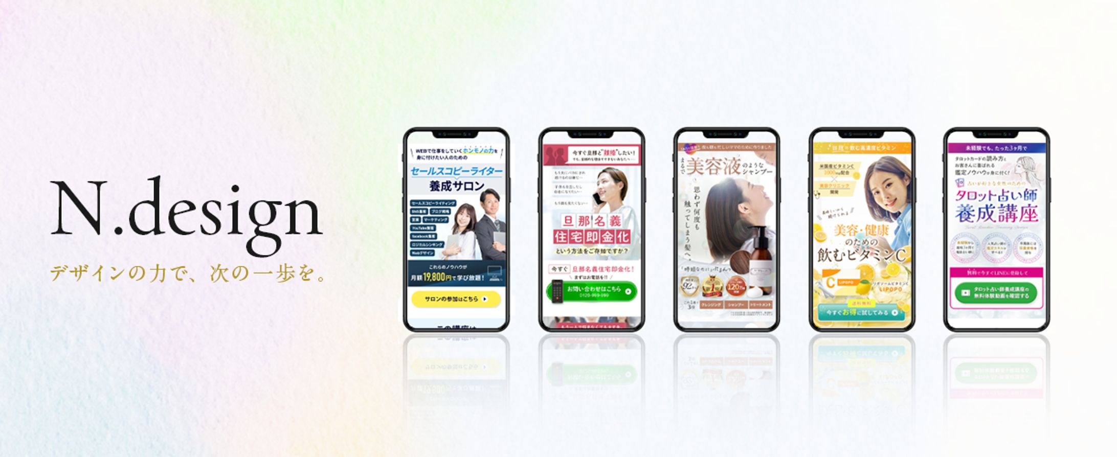 プロフィール-1