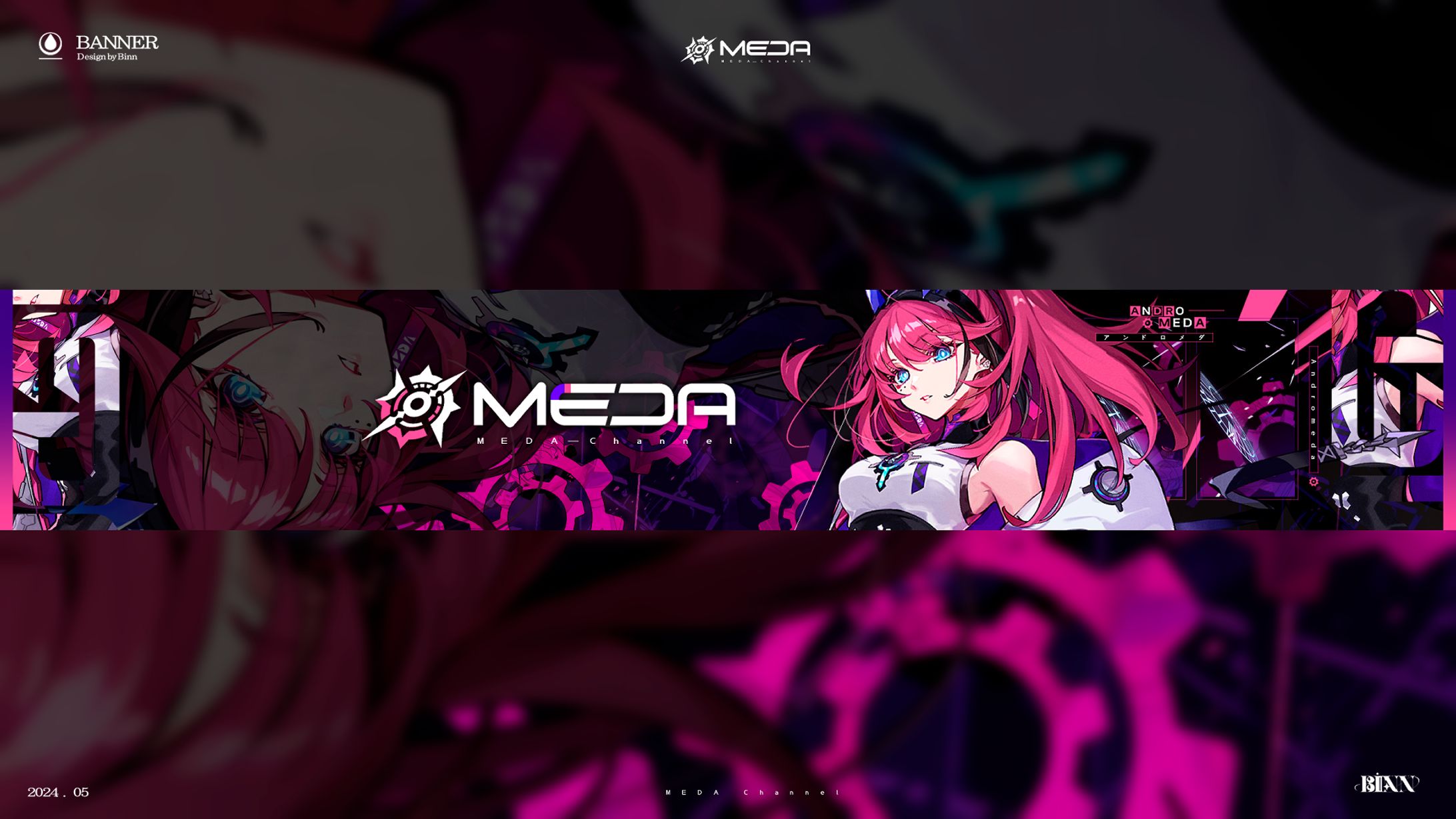 MEDA Banner (2024)-1