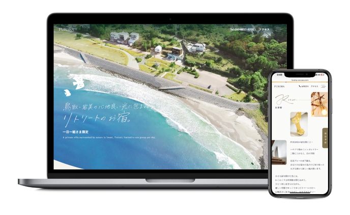 一棟貸しのお宿「FURAHA」ホームページ