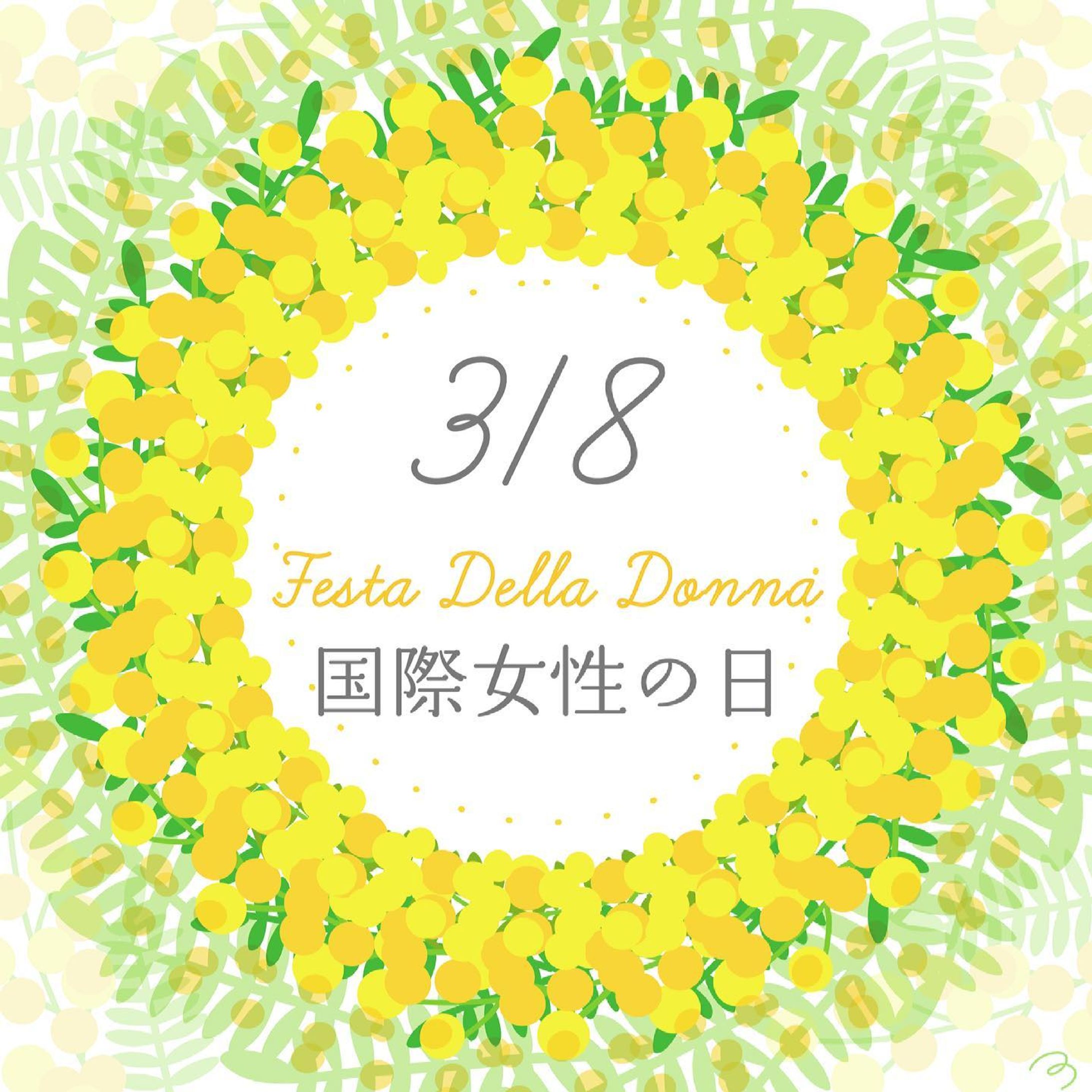 【グラフィック】3/8国際女性デー-1