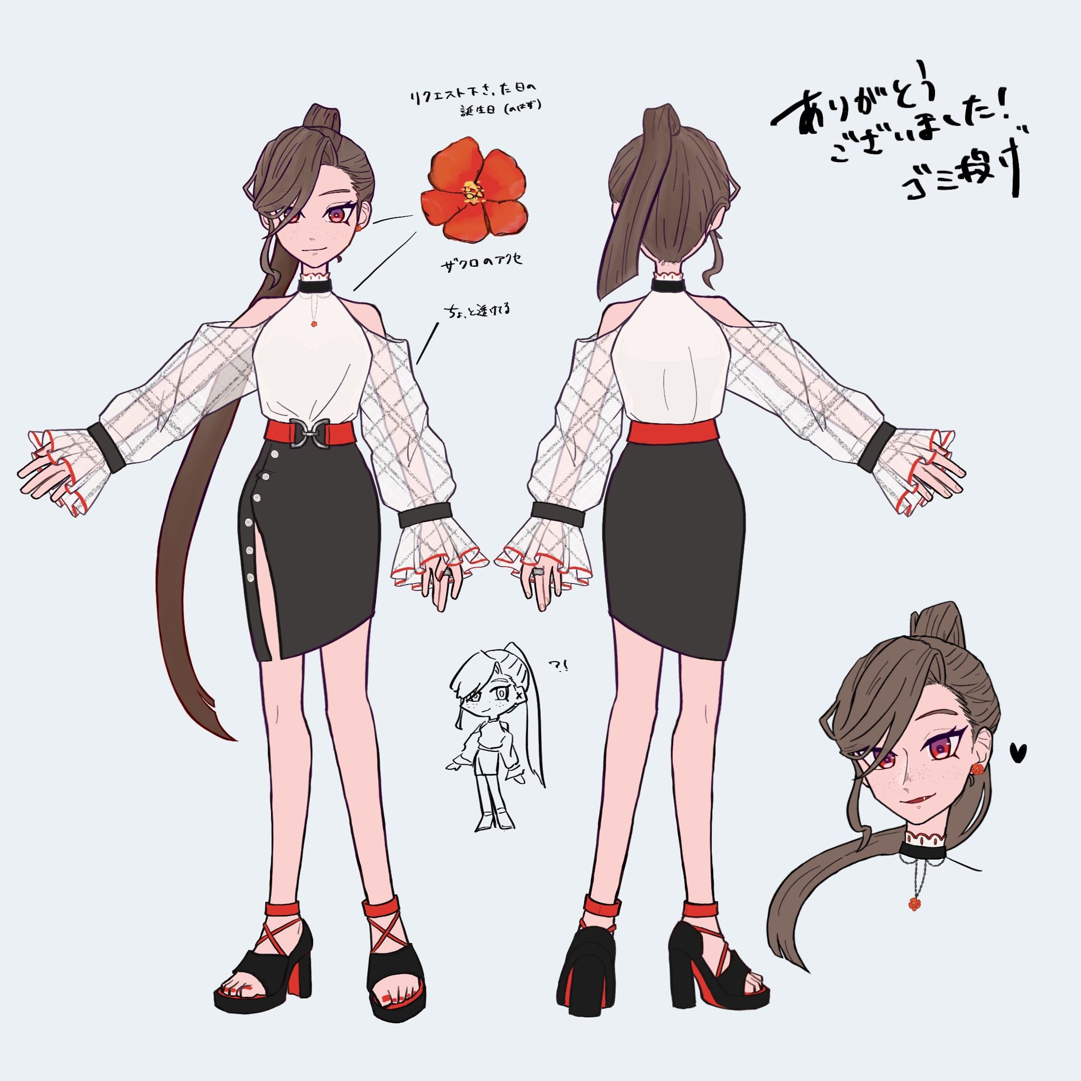 Skeb納品②-1