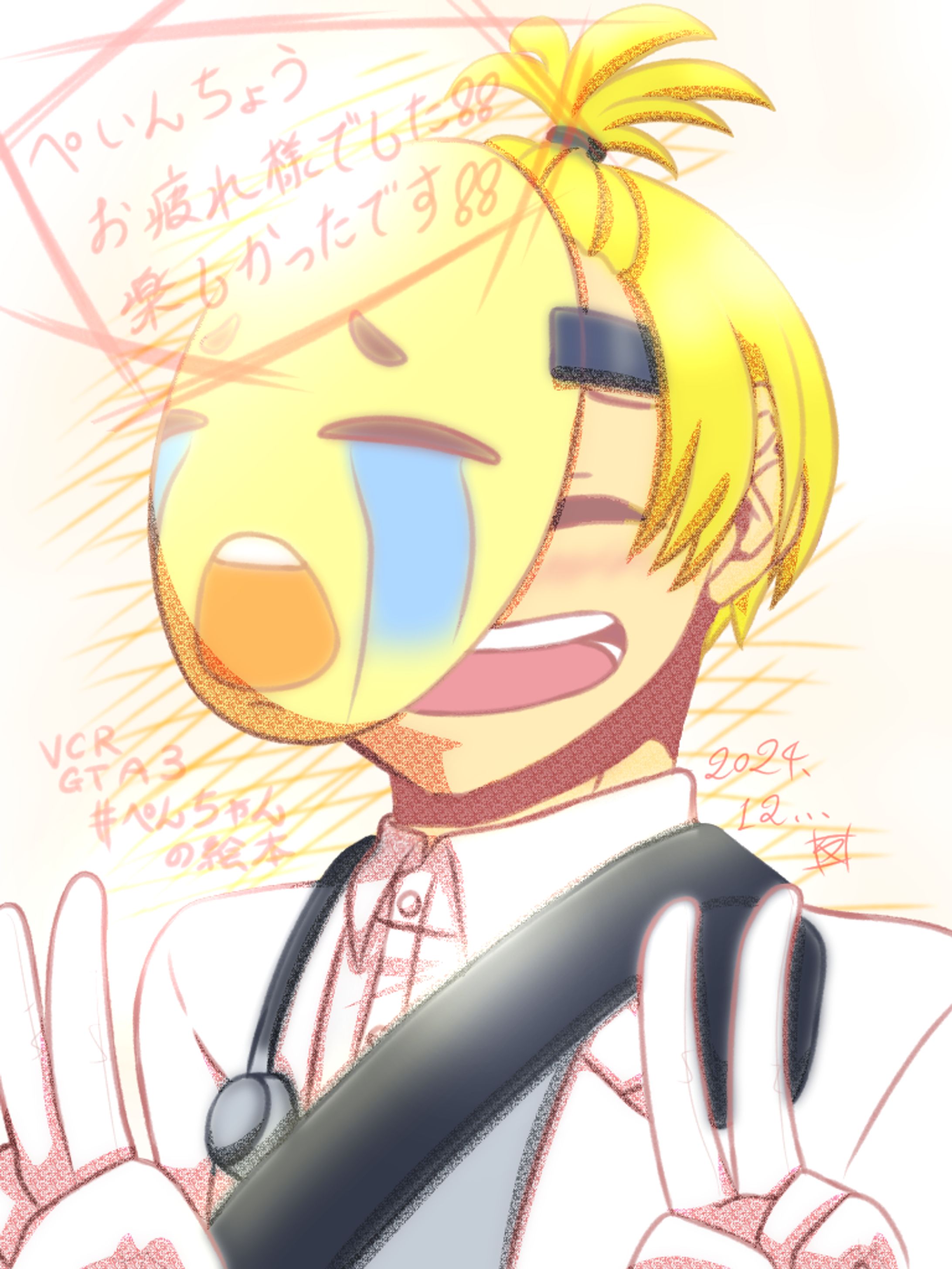 VCRGTA3：救急隊で1番偉いぺいんちょう-1