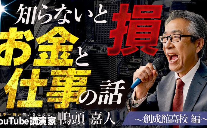 サムネトレース