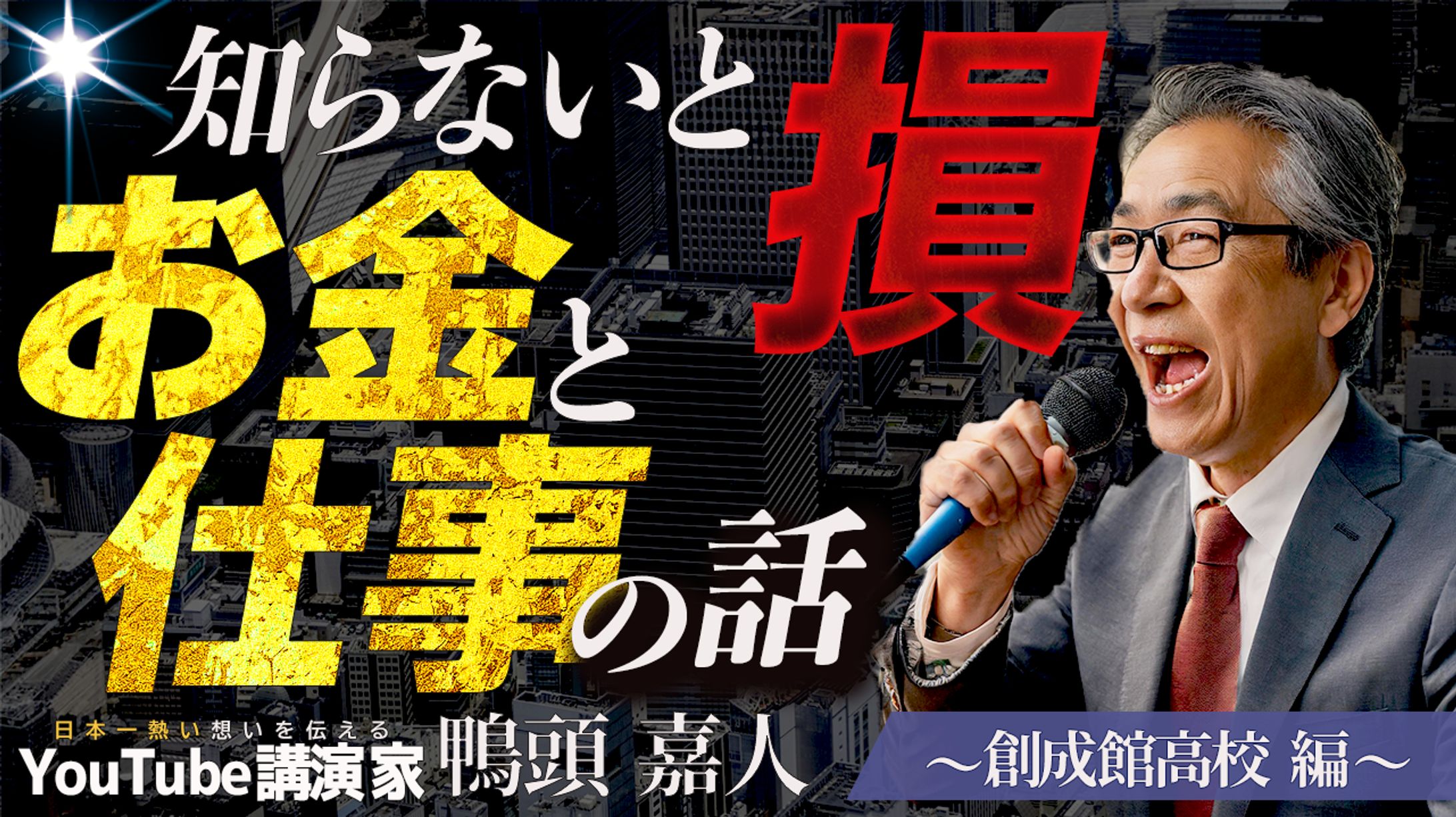 サムネトレース-1