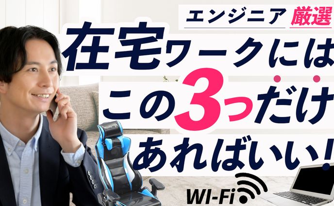 YouTube（架空）サムネイル