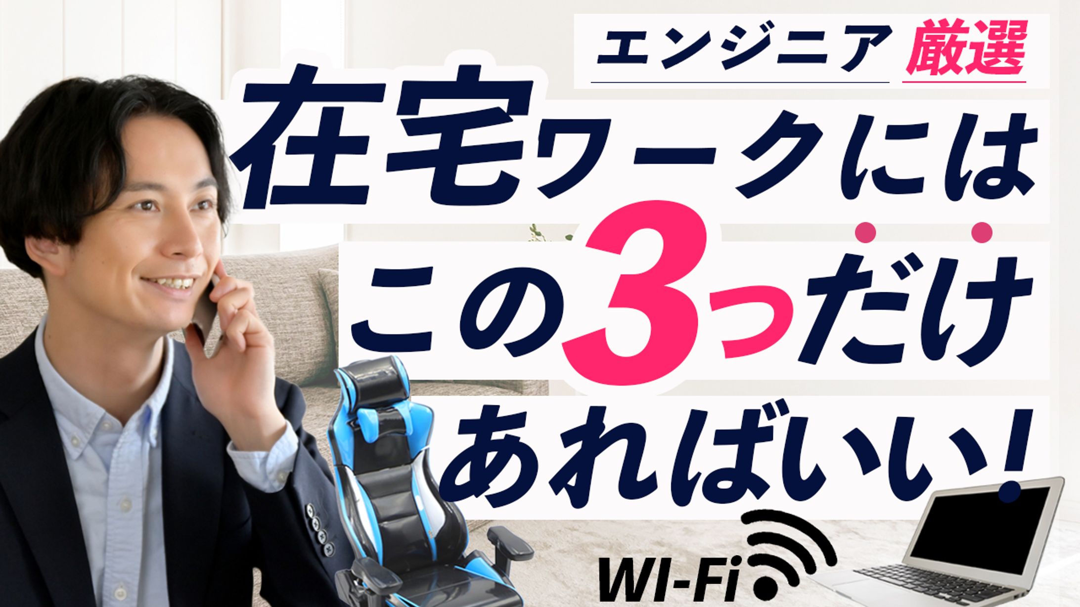 YouTube（架空）サムネイル-1