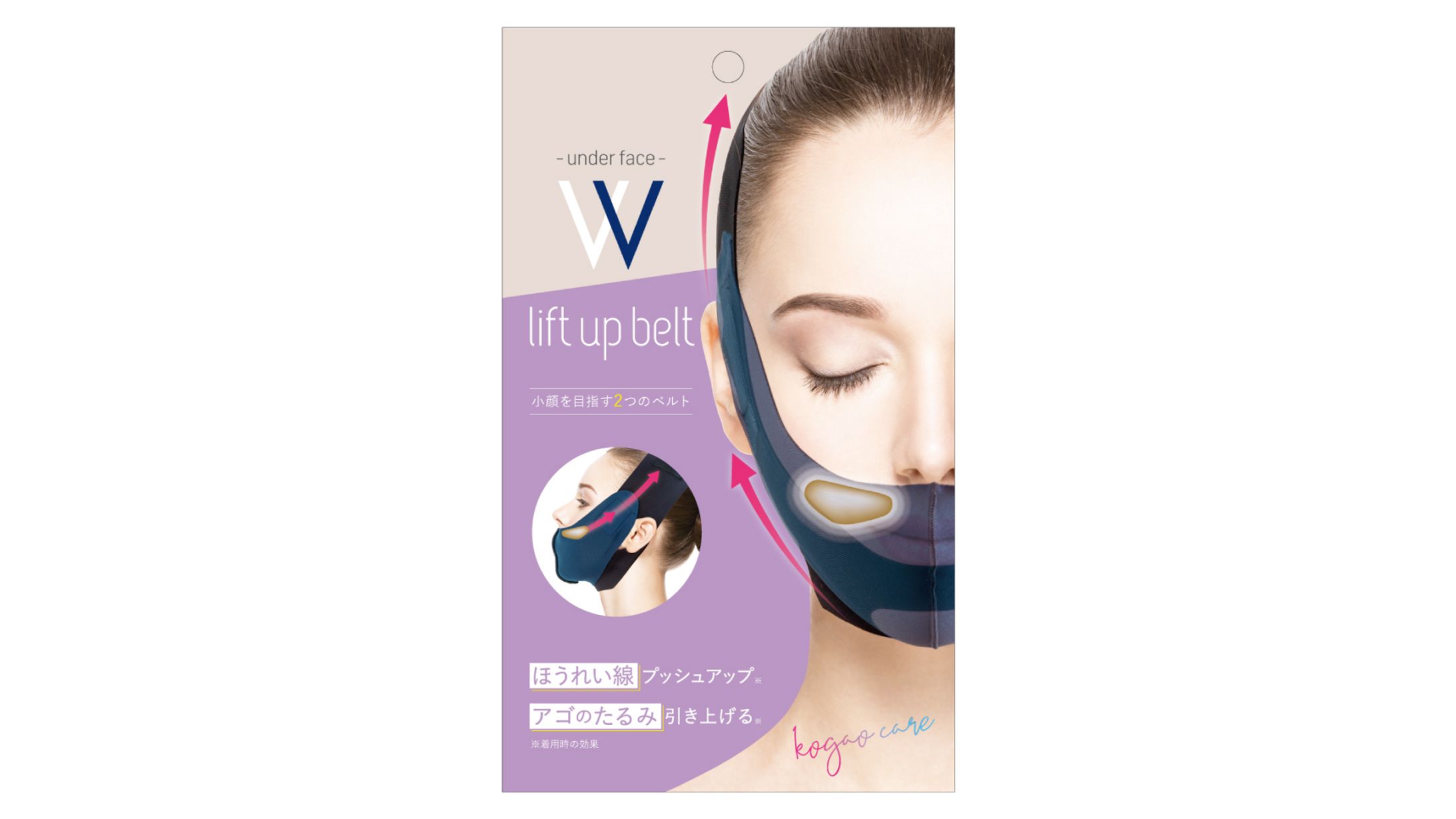 W liftupbelt／パッケージ-1