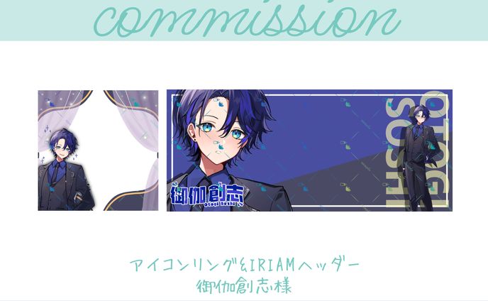 アイコンリング&IRIAMヘッダー 御伽創志様