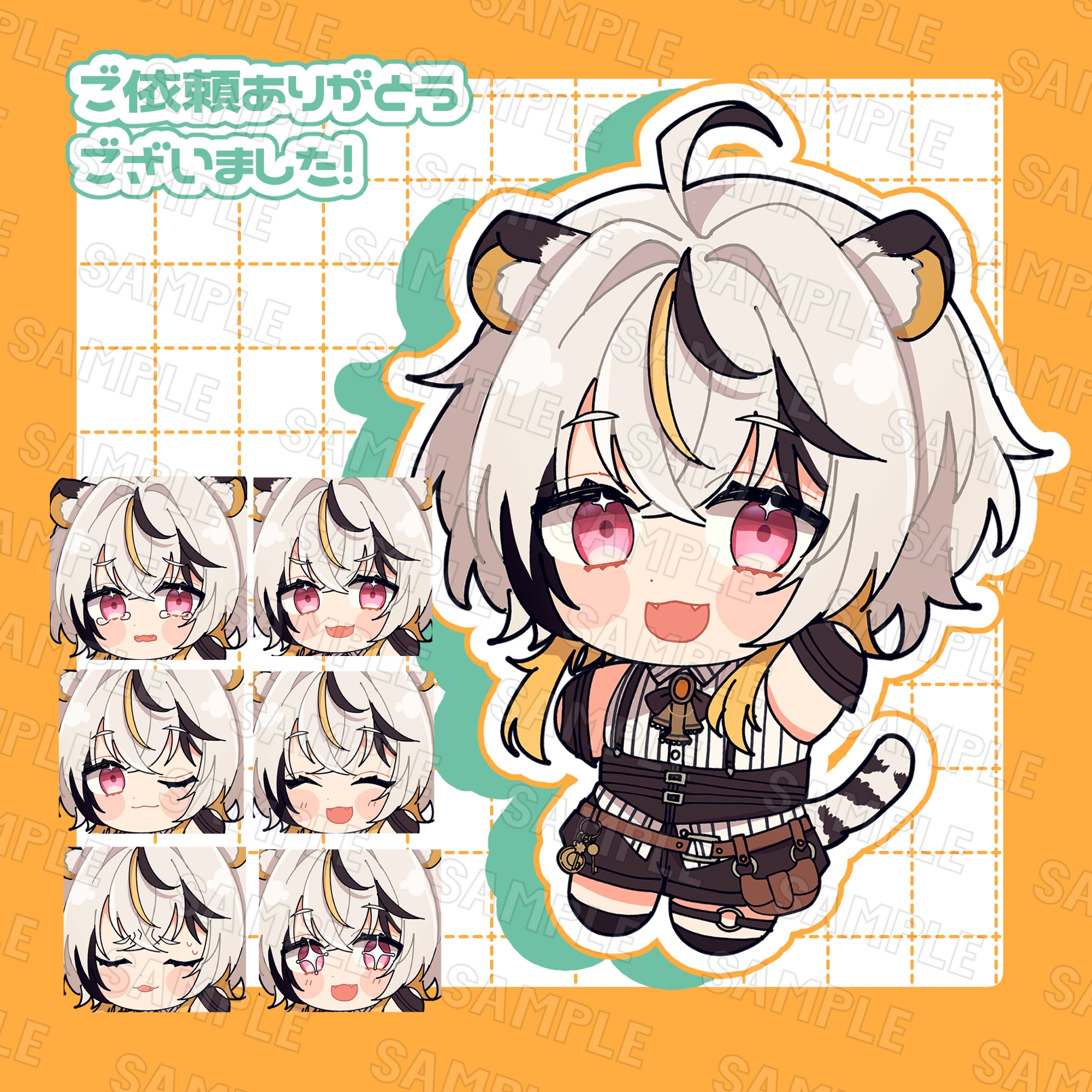 陽。様ご依頼絵-1