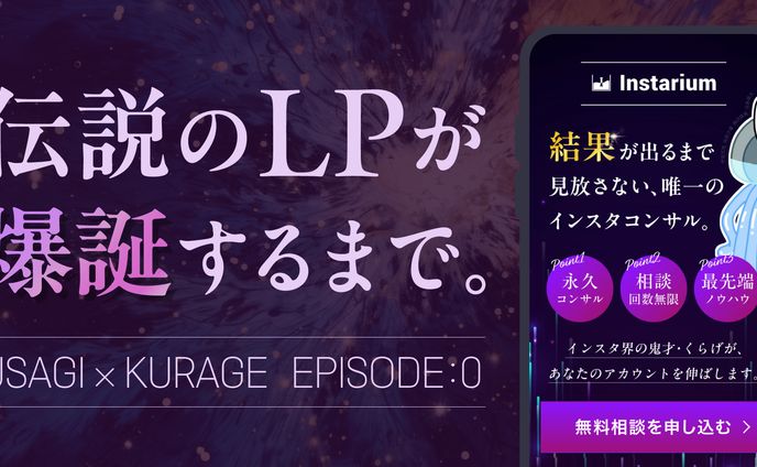you tubeサムネイル、うさぎ