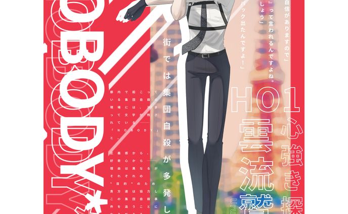縁 ディスプレイ