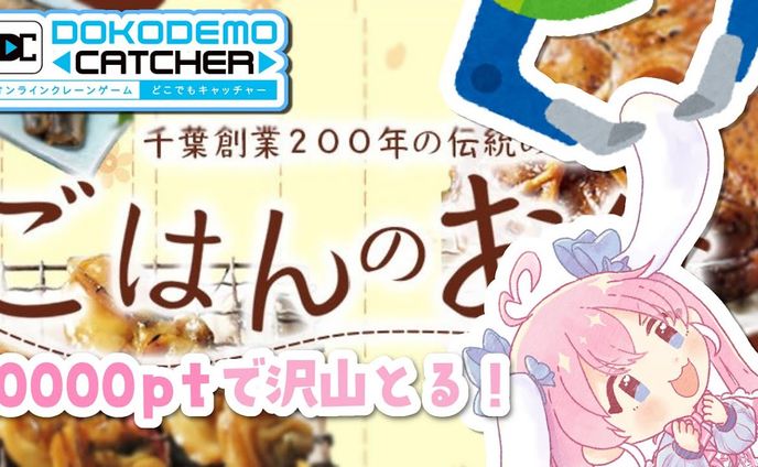 sdgs、アイキャッチ