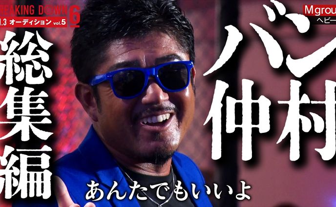 king gear、サムネデザイン