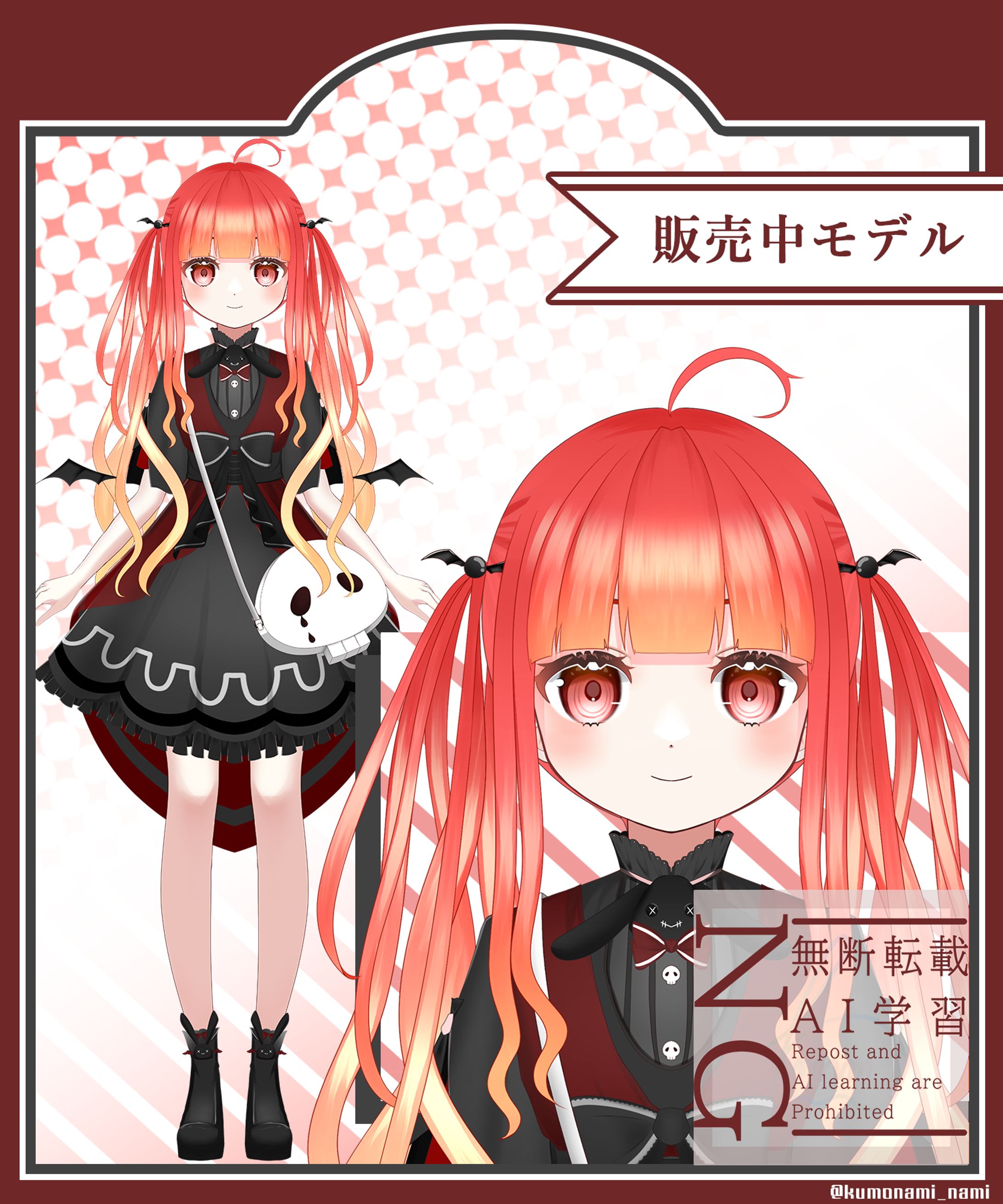 【パーツ分けイラスト】-1