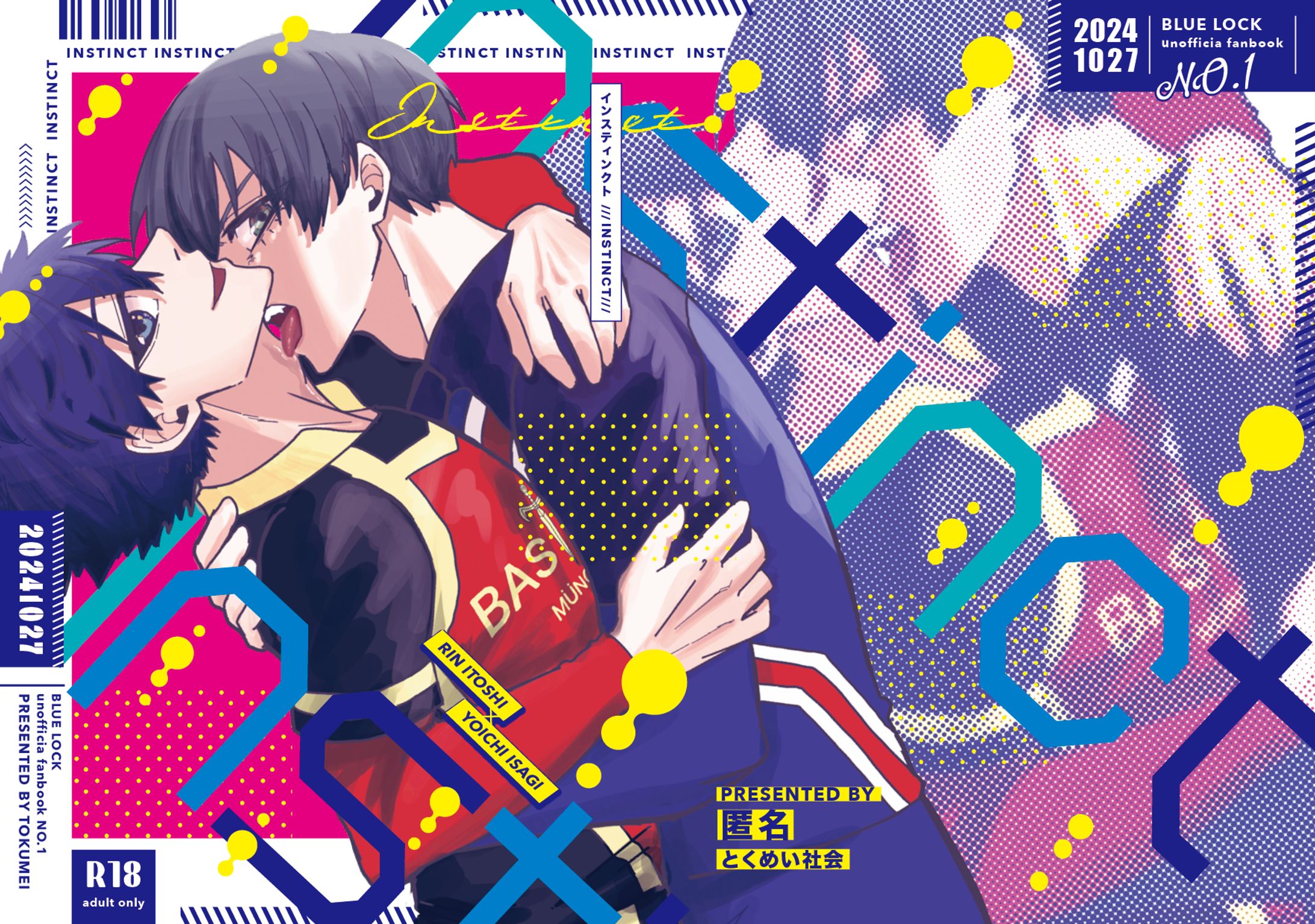 同人誌デザイン-1