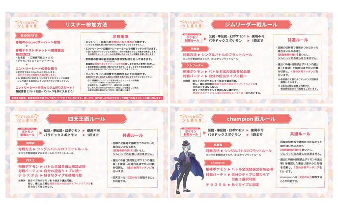 art、コンペ