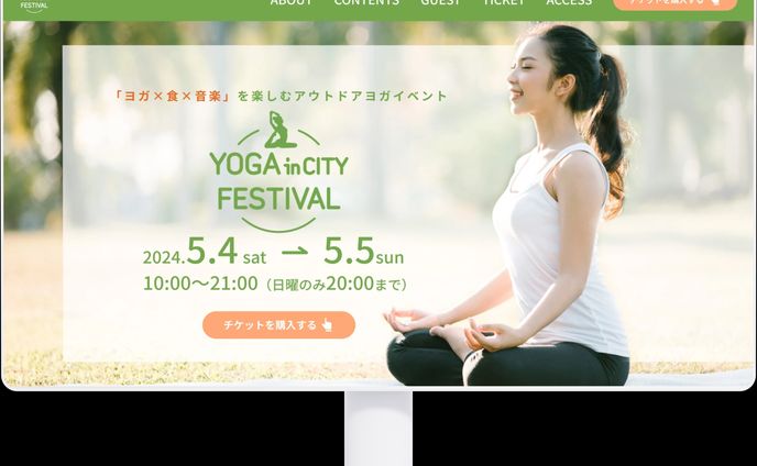 ヨガイベントの告知LP