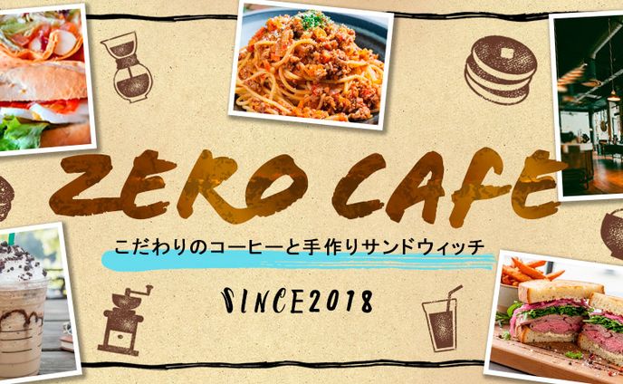 トップバナー、コンテンツバナー