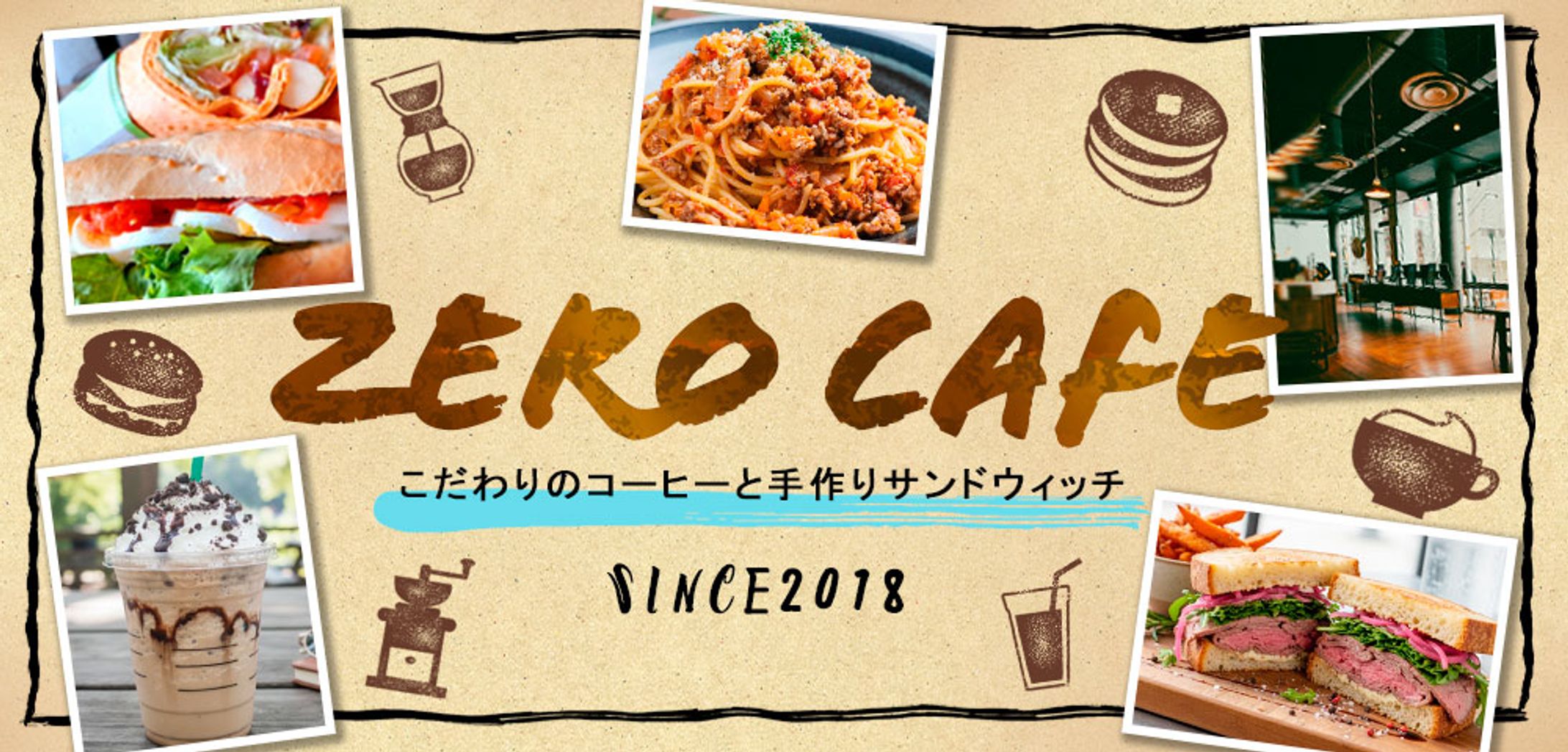 トップバナー、コンテンツバナー-1