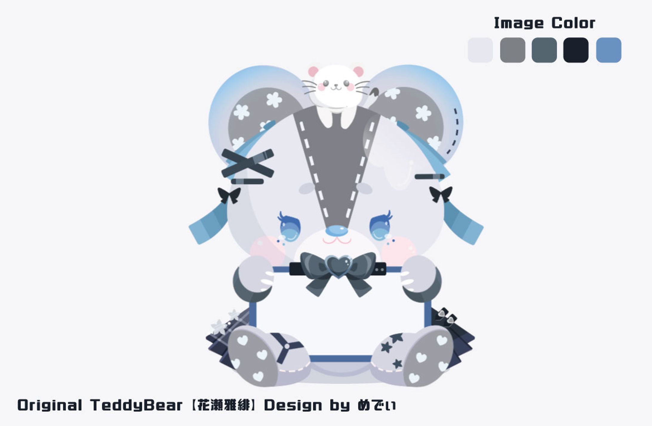 花瀬雅緋様　テディベア-1