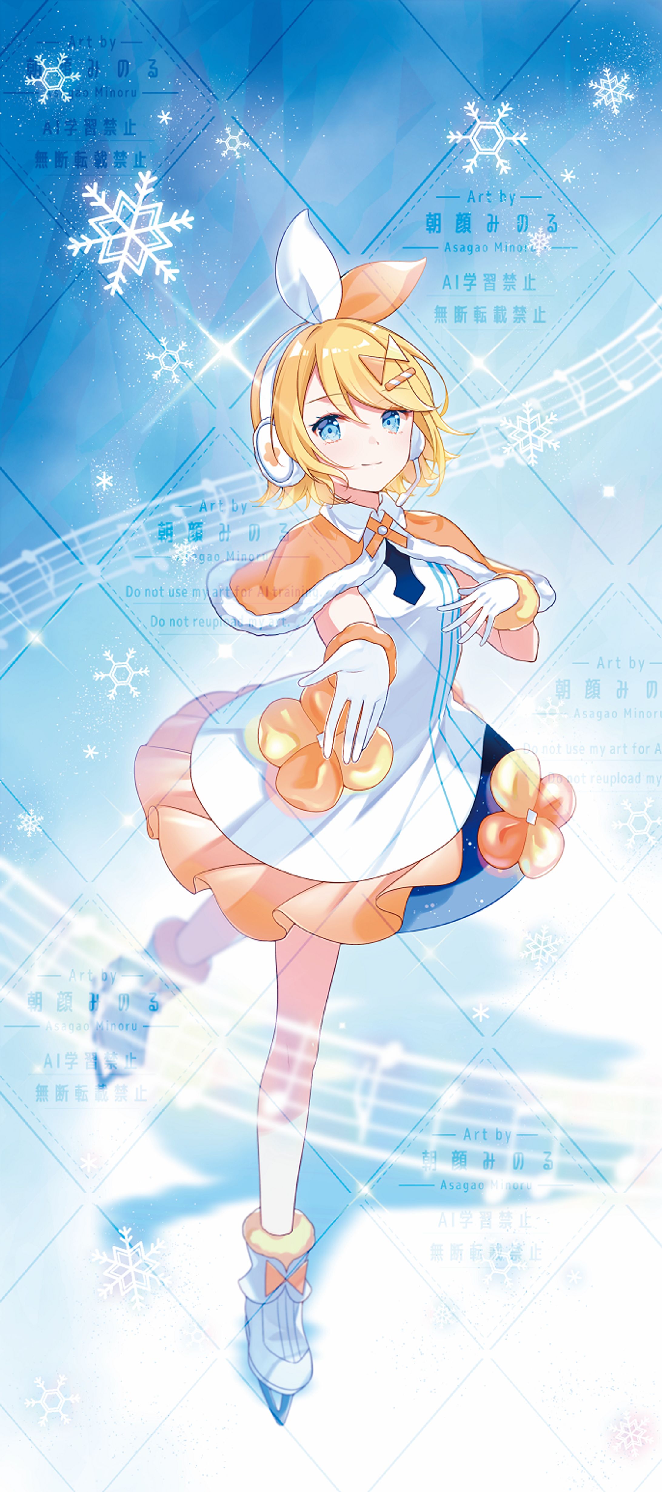 鏡音リン オリジナルペンライトポーチ-1