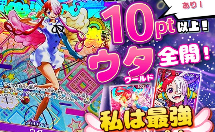 バナー：トレーディングカード