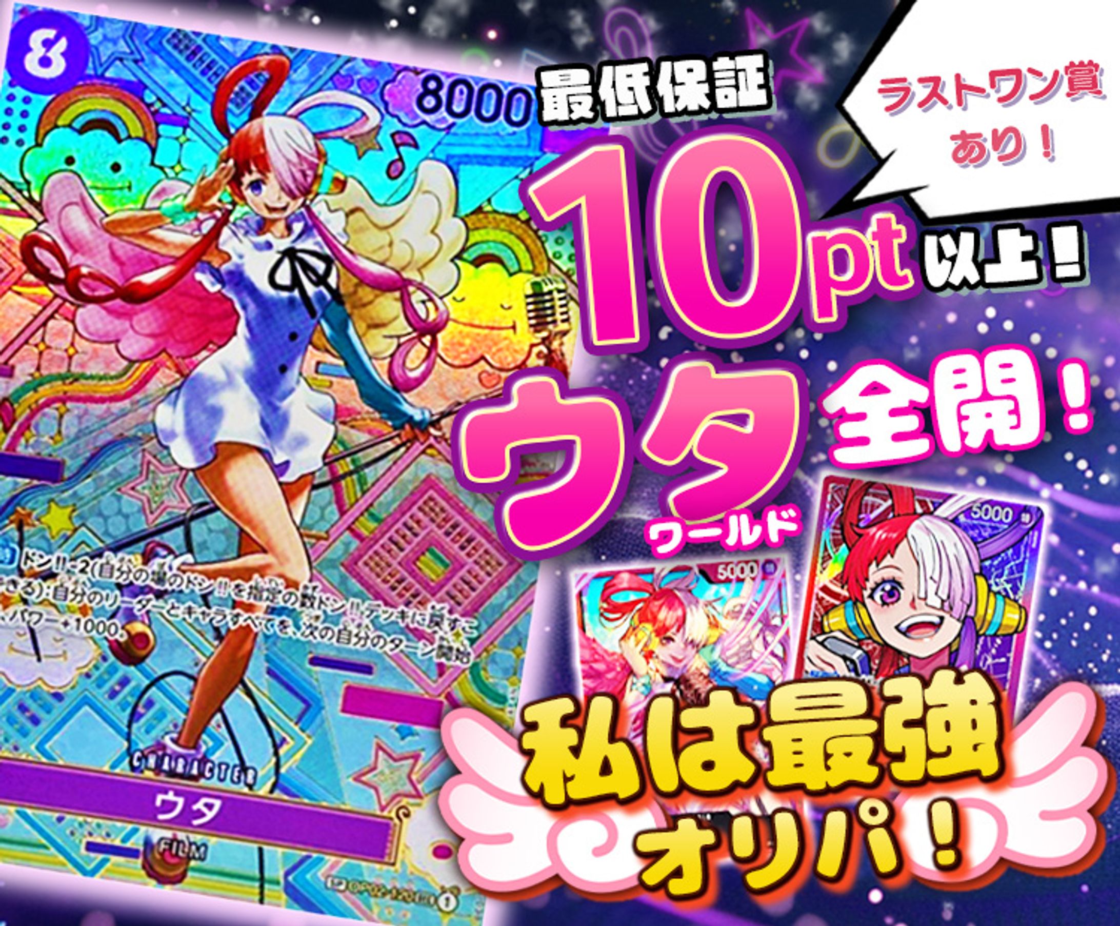バナー：トレーディングカード-1