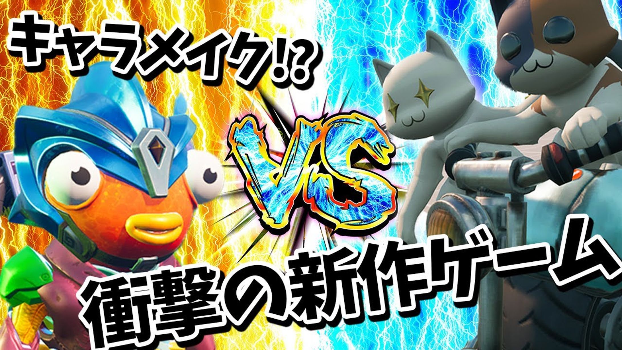 youtubeサムネ-1
