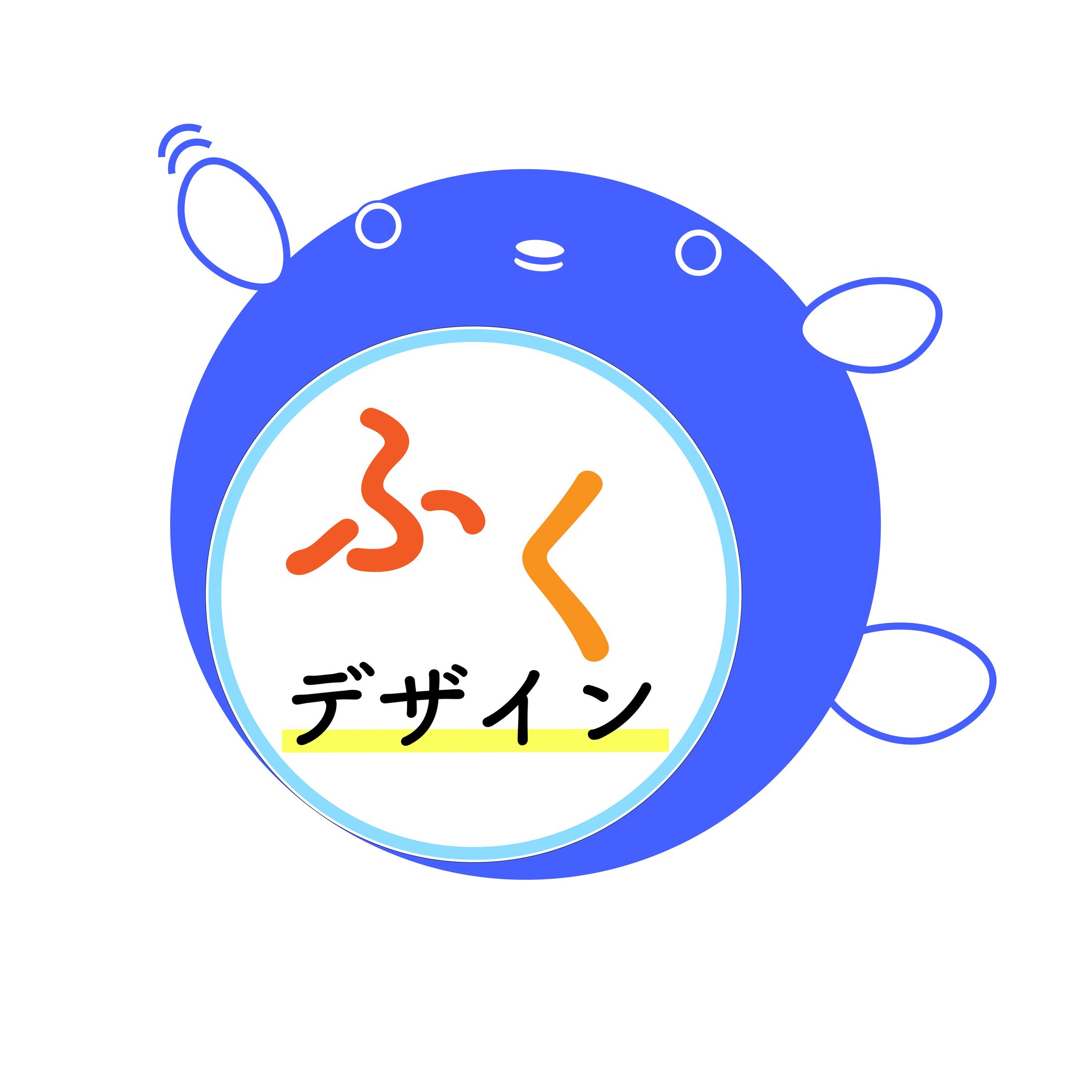 ふくデザイン　ロゴマーク-1