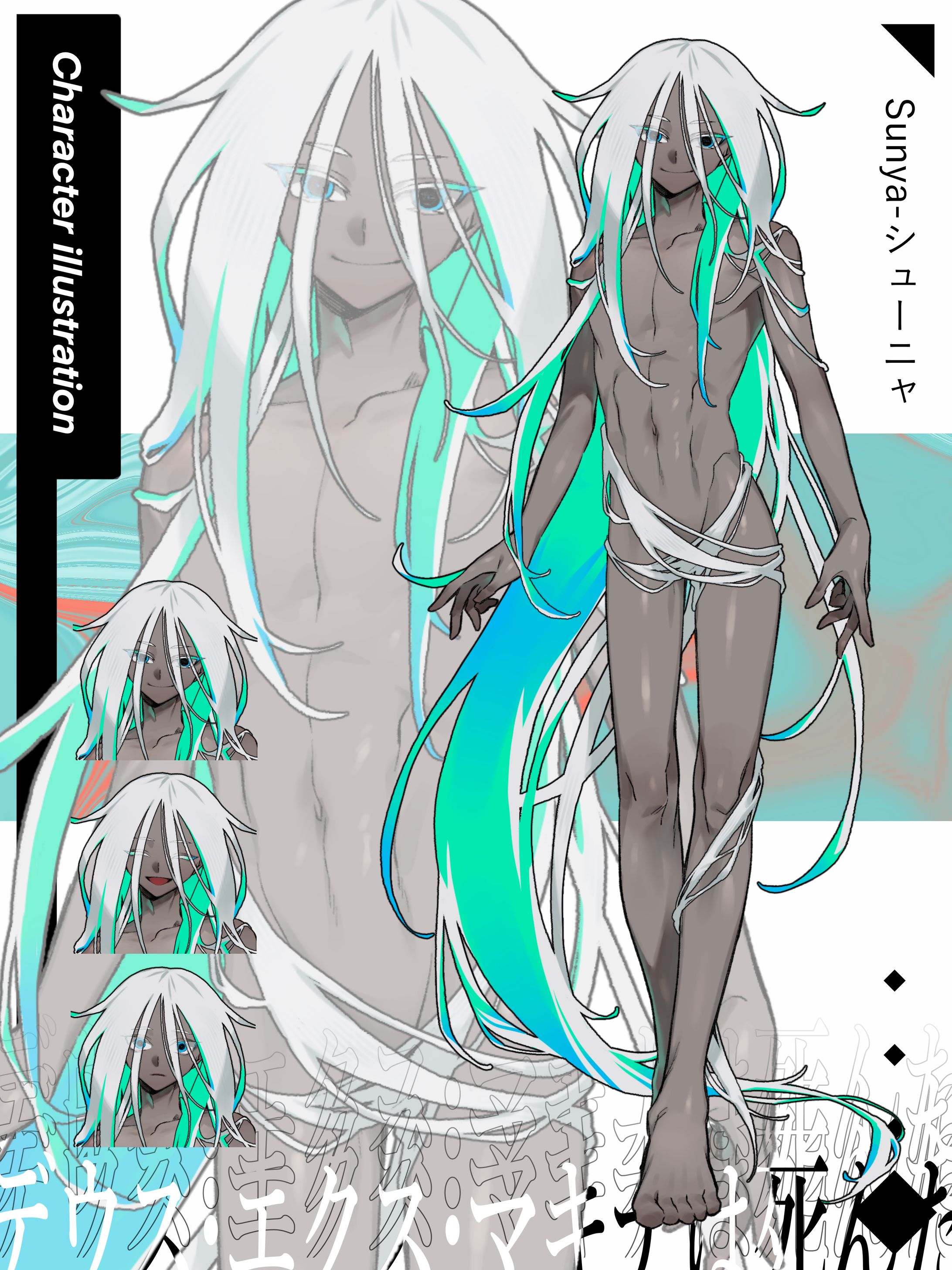 立ち絵-1