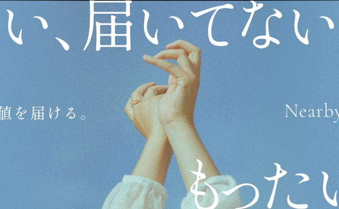 【ヘッダー】ココナラカバー