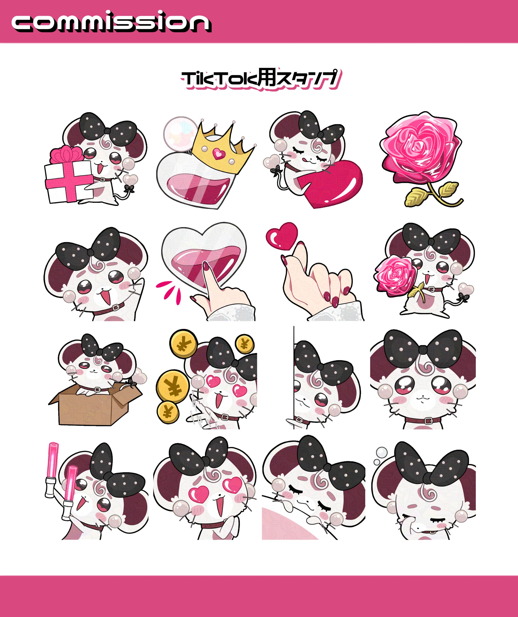 スタンプ╎匿名様-1