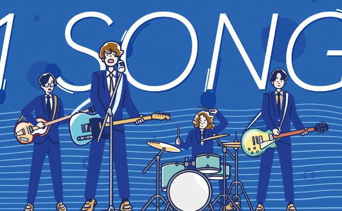 POCARI 「1SONG 1POCARI」