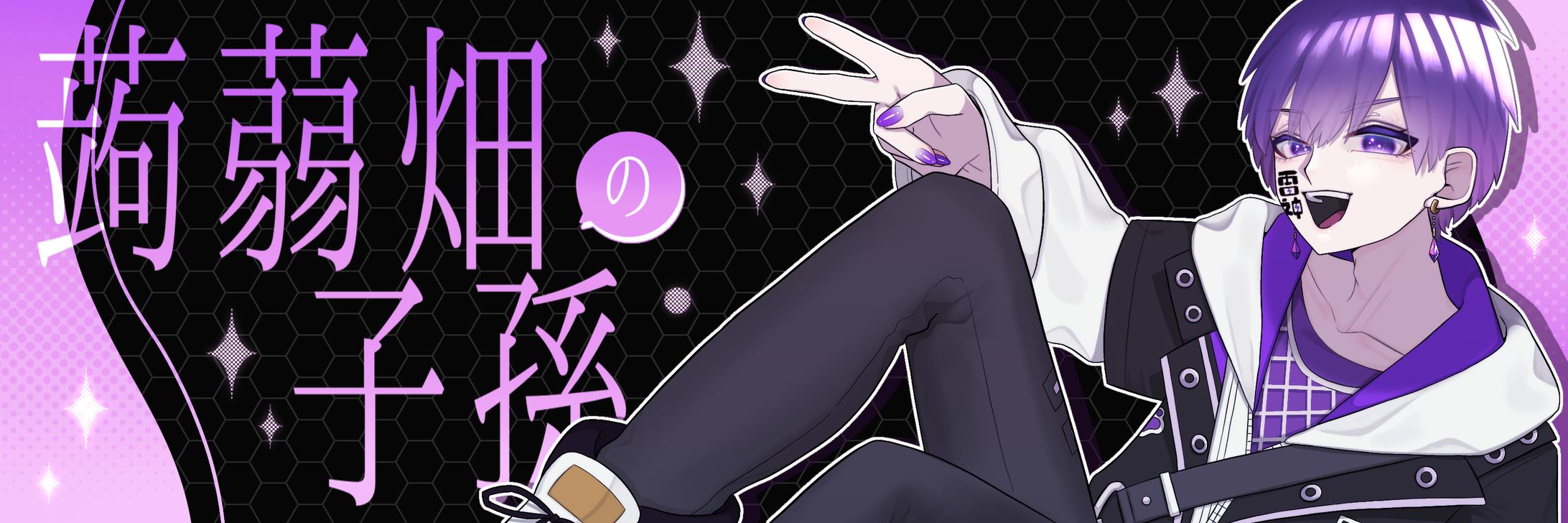 戦犯ヒロ様 Xヘッダー用イラスト-1