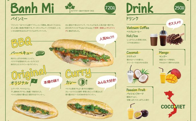 cocoviet_menu