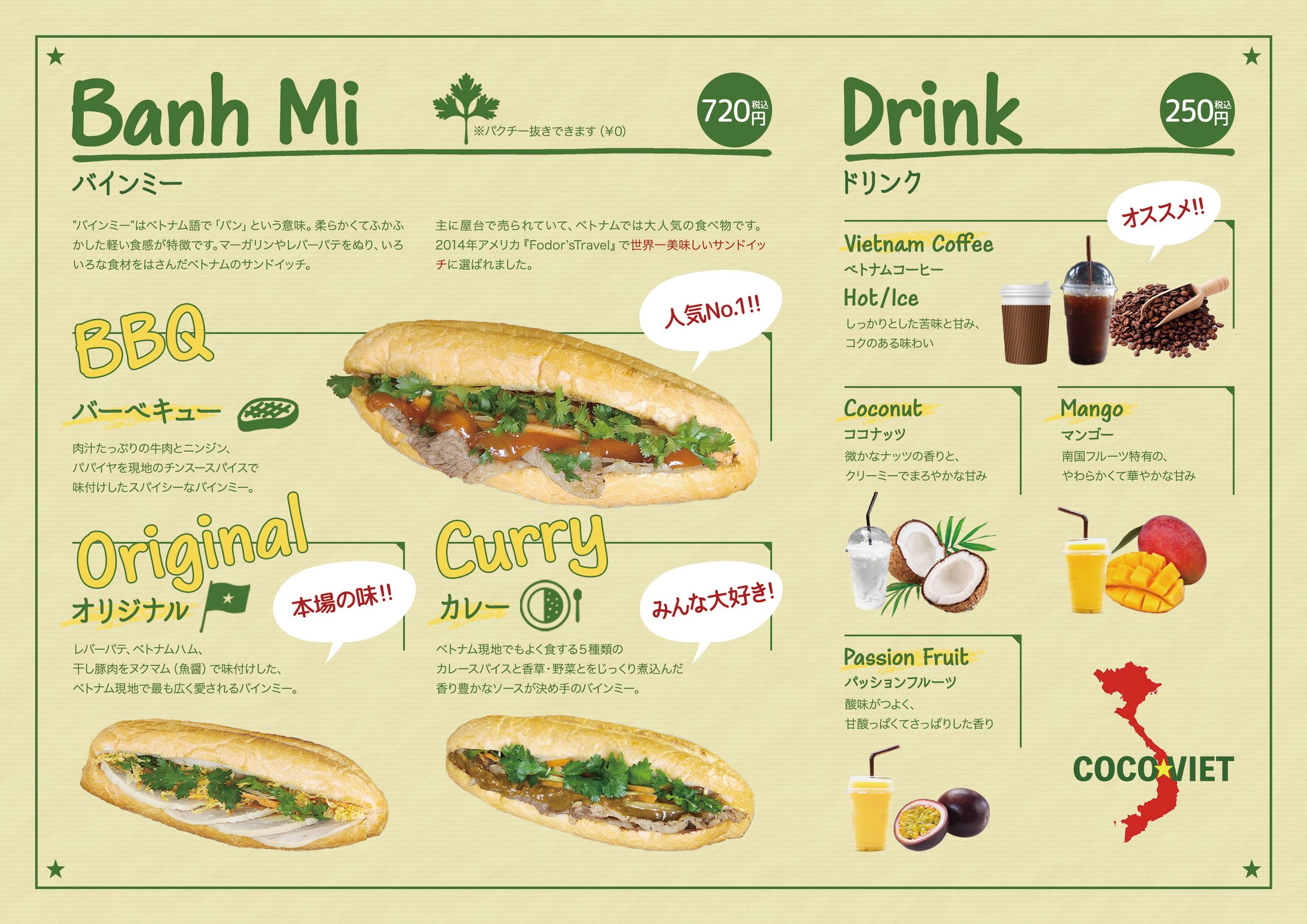 cocoviet_menu-1