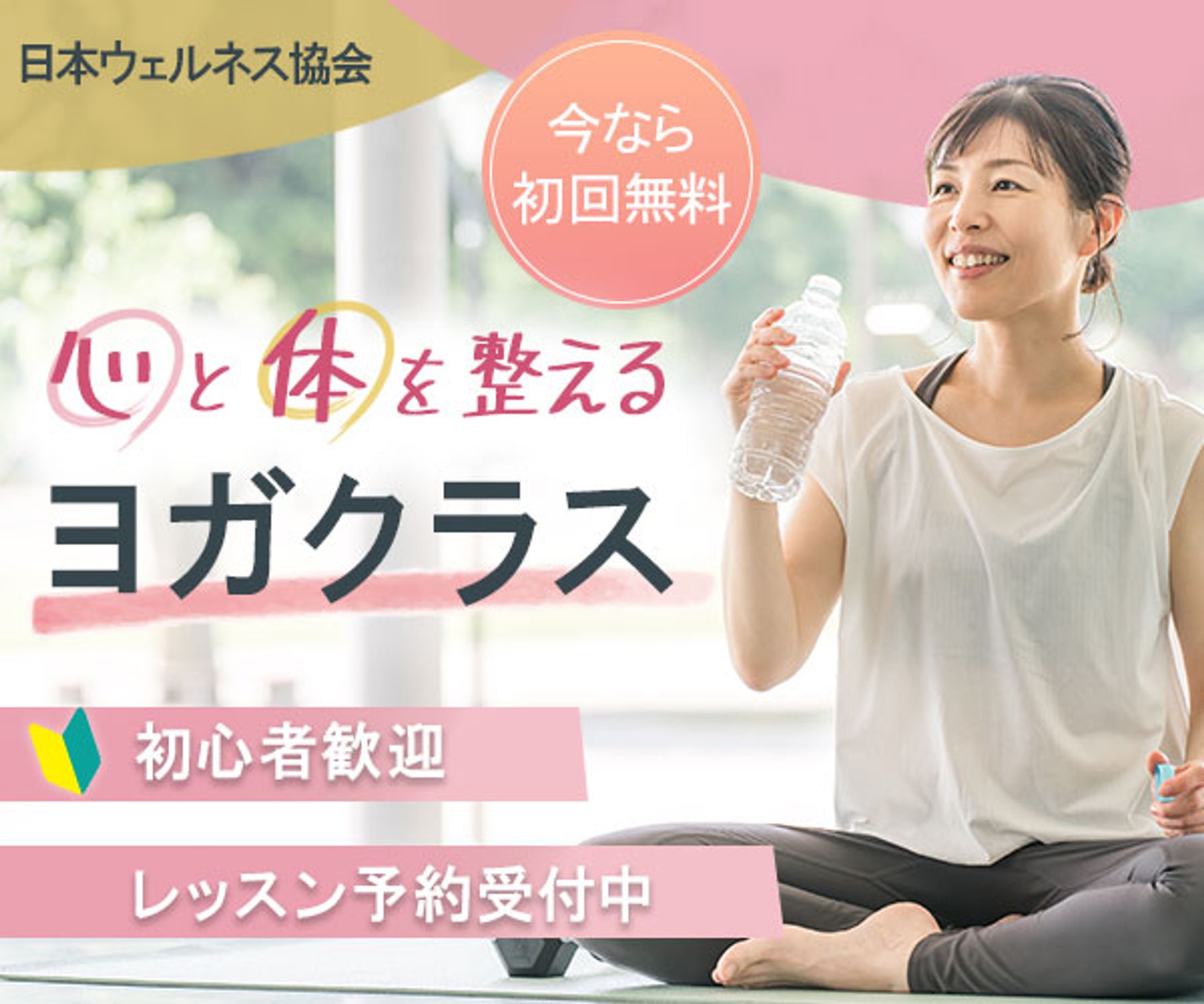 バナー　課題③-1