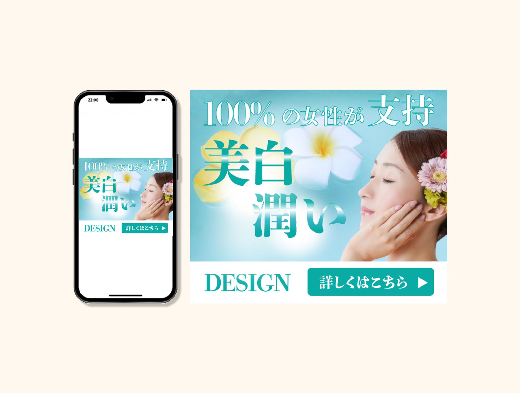 楽天市場特集用　20〜30代女性向けバナー-1