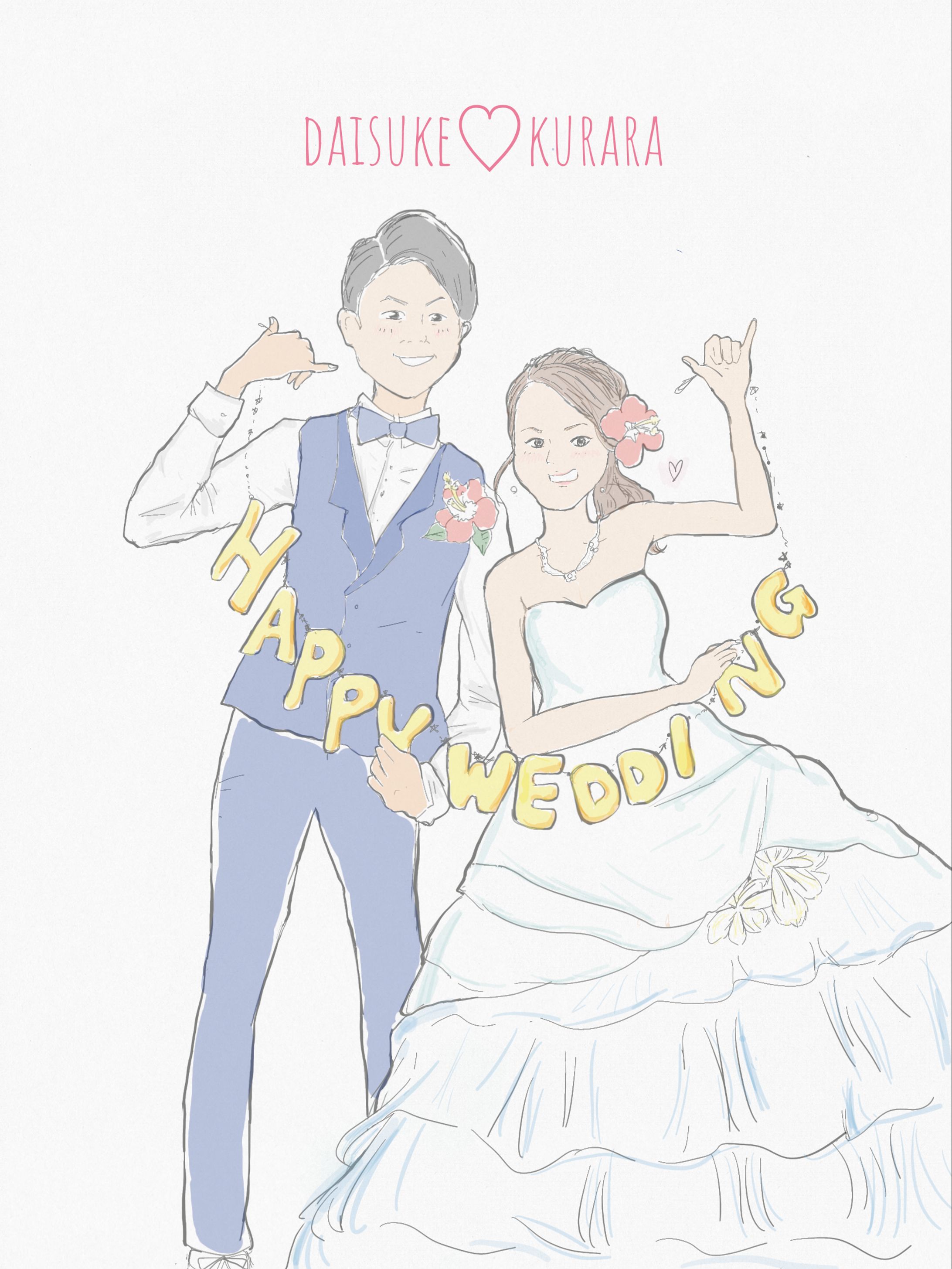 Happy Wedding-1