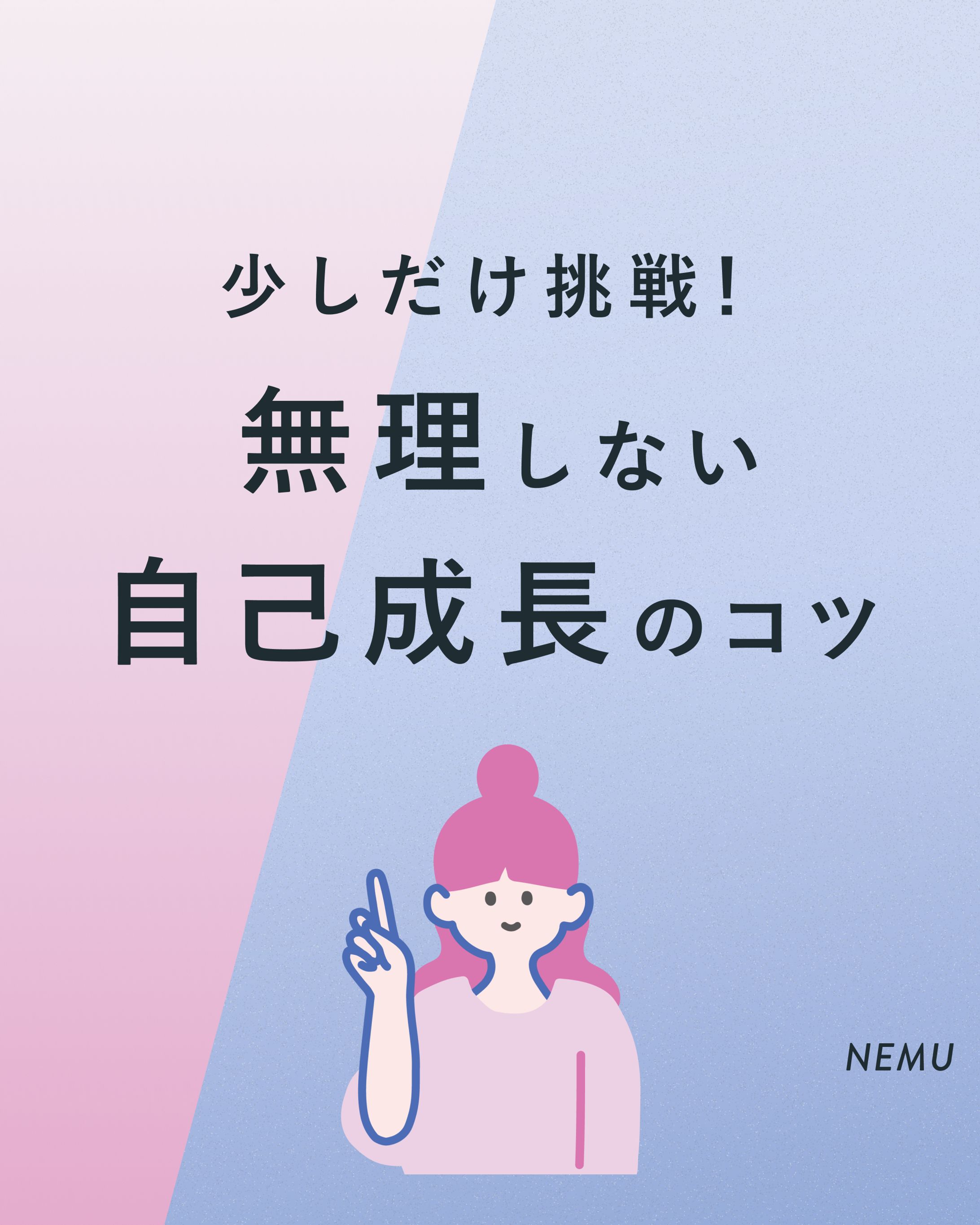 【Instagramフィード投稿】採用作品-1
