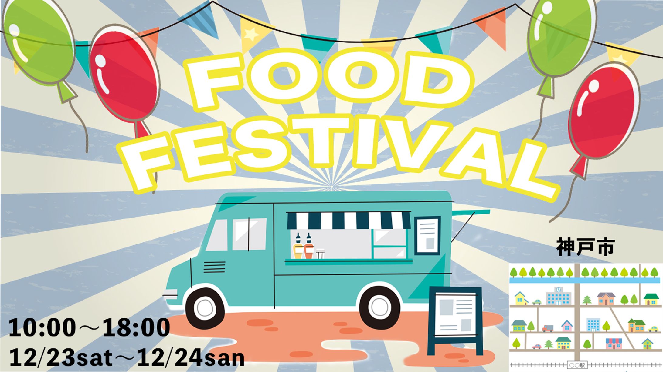 foodfestival-1