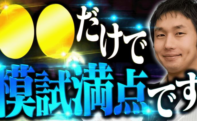 ビジネス系┃サムネイル