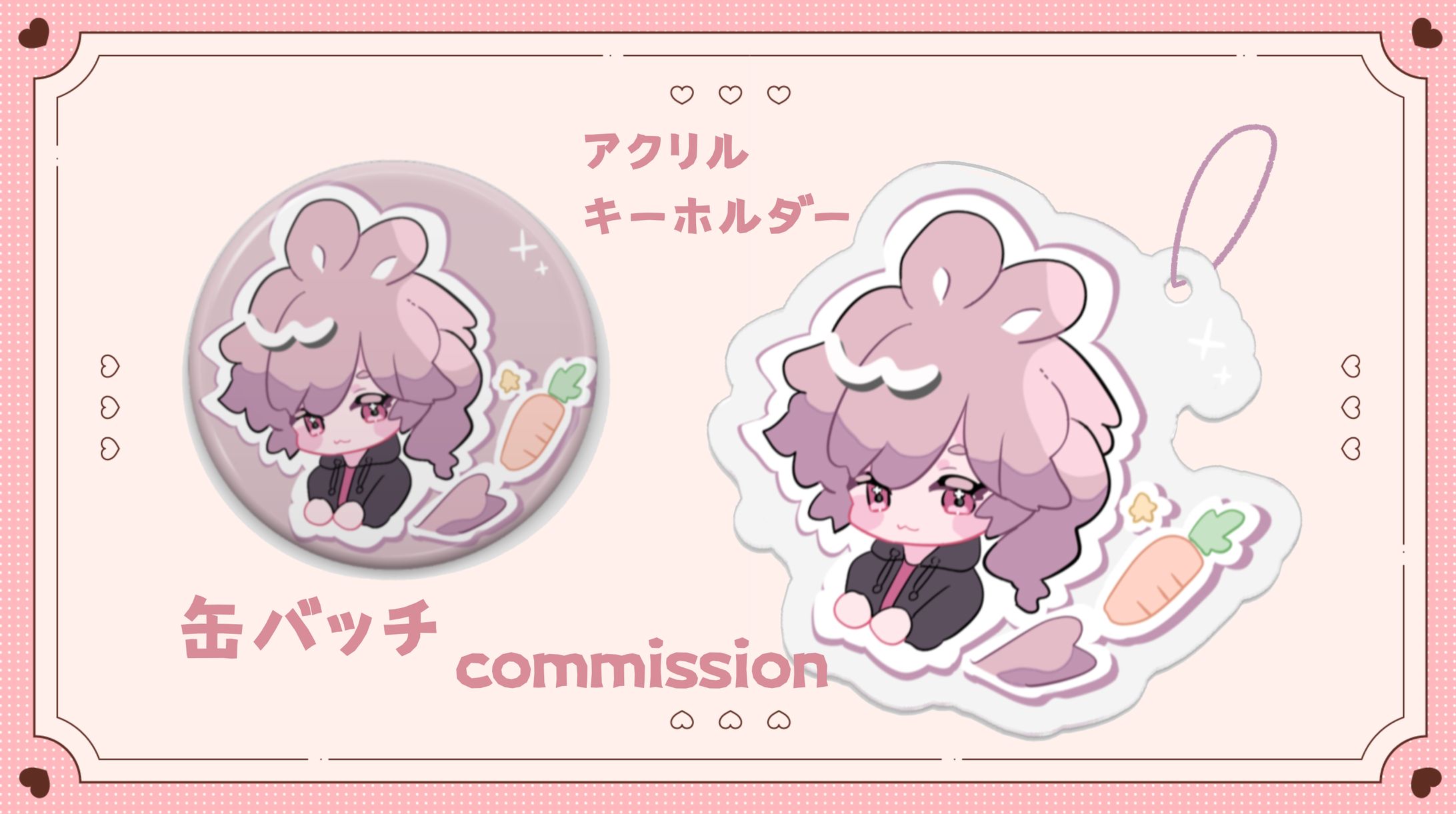 デフォルメ、グッズ広告-1