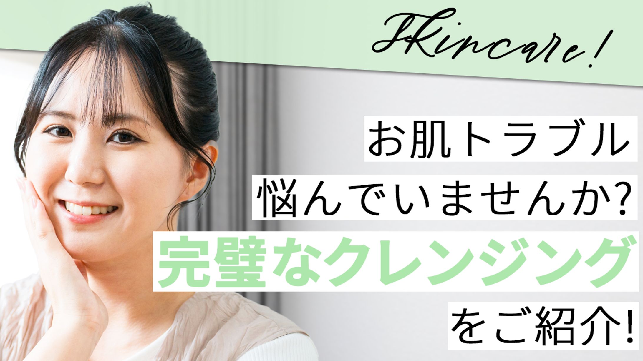 [サムネイル]ポートフォリオ2-1