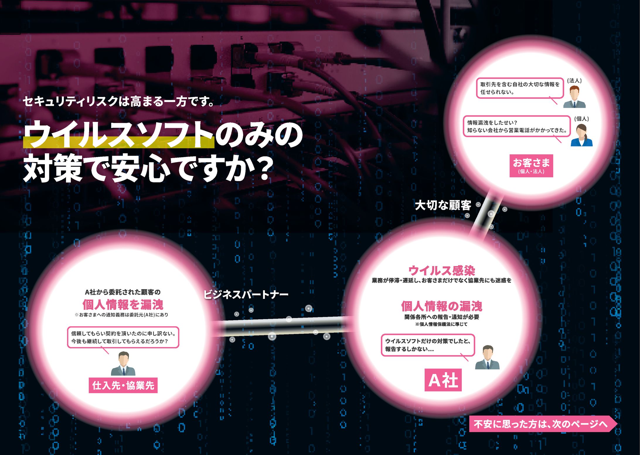 【カタログ】見開きイメージ-1